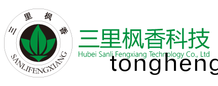 三裏(li)楓(feng)香(xiang)logo